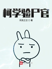 ��ѧ��ʬ�������Ķ�txt����