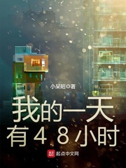 ҵһ48СʱĶtxt