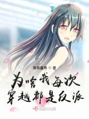 Ϊɶ��ÿ�δ�Խ���Ƿ���С˵