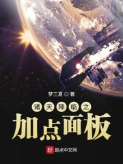 ���콵��֮�ӵ����С˵