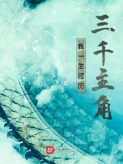 ��һ��������ǧ����С˵