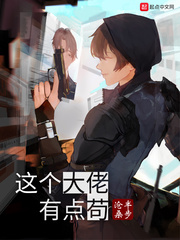 ��������е㹶С˵