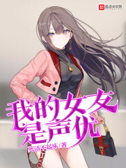 �ҵ�Ů��������С˵