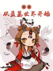 �Ӷ�ӵ�Ĺ���翪ʼС˵