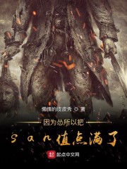 ��Ϊ�����԰�sanֵ�����������Ķ�txt����