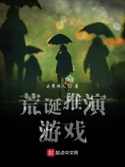 �ĵ�������ϷС˵