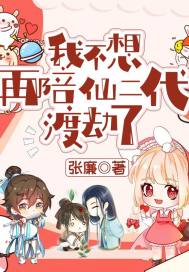 �Ҳ��������ɶ����ɽ���С˵