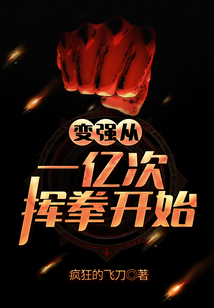 ��ǿ��һ�ڴλ�ȭ��ʼ�����Ķ�txt����