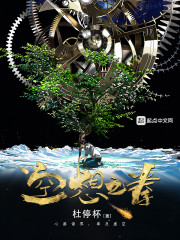 ����֮ȭС˵