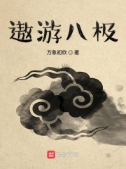 ���ΰ˼�С˵