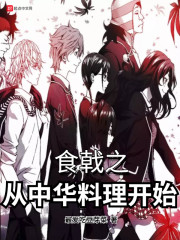 ʳ�֮���л�������ʼ�����Ķ�txt����