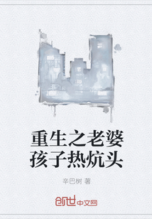 ����֮���ź����ȿ�ͷС˵