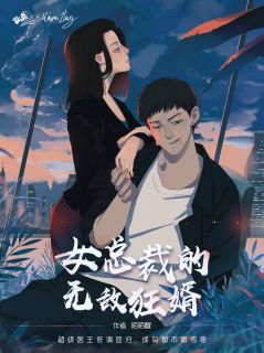 Ů�ܲõ��޵п��������Ķ�txt����