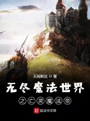 �޾�ħ�����������Ķ�txt����