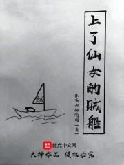 ������Ů������С˵