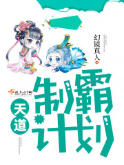 ����ưԼƻ�С˵