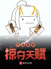 ����ǩ���Ӷ��츳�����Ķ�txt����