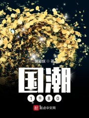 ����1980С˵