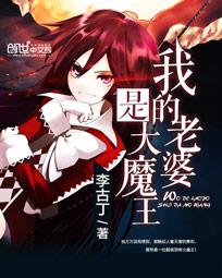 �ҵ������Ǵ�ħ�������Ķ�txt����