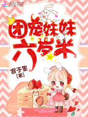 �ų����������С˵