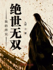 �ҵ�ʦ�־�����˫С˵