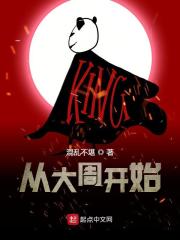 �Ӵ��ܿ�ʼС˵