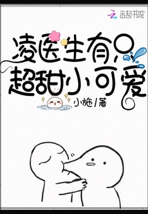 ��ҽ����ֻ����С�ɰ�С˵