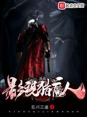 Ӱ����ħ�������Ķ�txt����