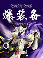 �ӻ�Ӱ��ʼ��װ�������Ķ�txt����