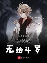 ����֮��ʼ����С˵