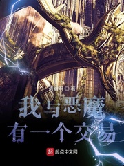 �����ħ��һ������С˵