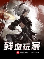 ��Ѫ��������Ķ�txt����