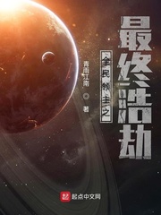 ȫ������֮���պƽ�С˵