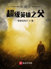 ����֮����Ӣ��֮��С˵