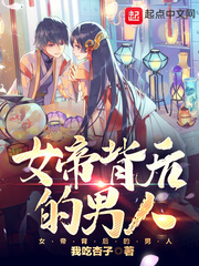 Ů�۱��������С˵