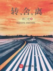 ת���ᣬ��С˵