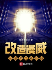 ��������������֮Ծ��ʼС˵