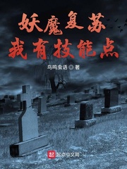 ��ħ�������м��ܵ������Ķ�txt����