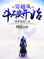 ��Խ�Ӷ��ƿ�ʼС˵