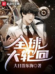 ȫ����ֻ�С˵