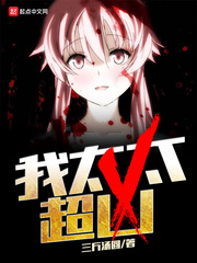 ��̫̫���������Ķ�txt����