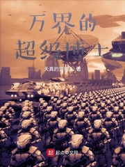 ���ĳ�����ʿ�����Ķ�txt����