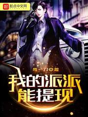 �ҵ�����������С˵