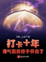 ��ʮ�������������ڿ����������Ķ�txt����