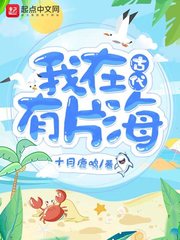 ���ڹŴ���Ƭ��С˵