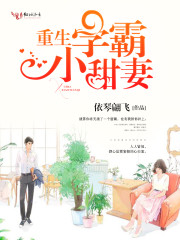 ����ѧ��С���������Ķ�txt����