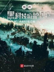 �ҵĺڿƼ��ӻ���С˵