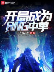 ���ֳ�ΪRNG�е������Ķ�txt����