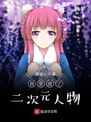 �ұ���˶���Ԫ����С˵