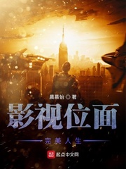 Ӱ��λ����������С˵